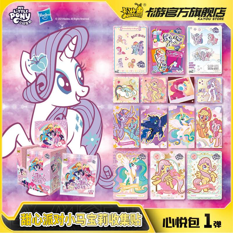 My Little Pony Sweetheart Part - Blister Plaster Sport 评论和价格