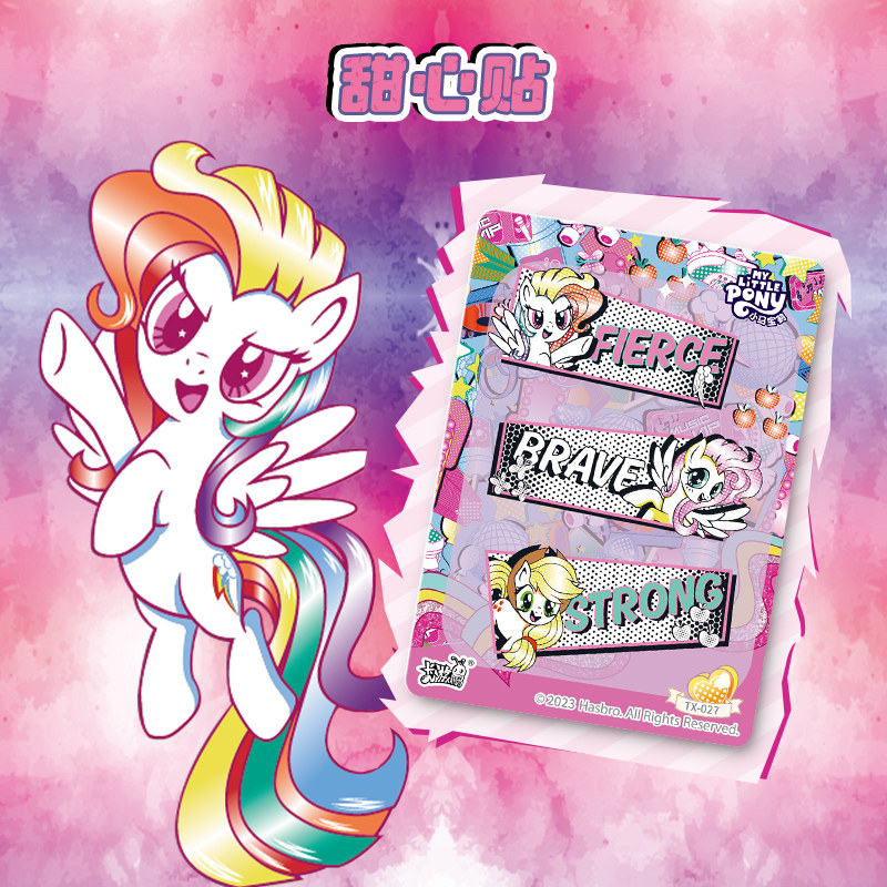 My Little Pony Sweetheart Part - Blister Plaster Sport 评论和价格